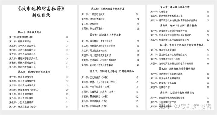 v2-fb28a475308e04c859fc528a2f658160_720w.jpg