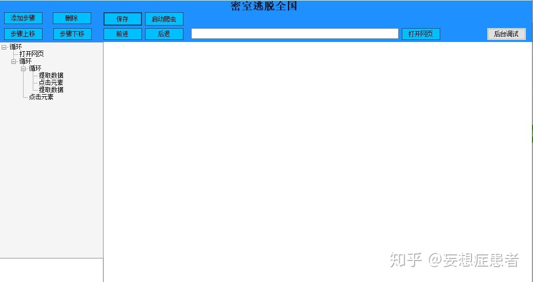 v2-951fba188eb792b3d6f28426b3970d82_720w.jpg